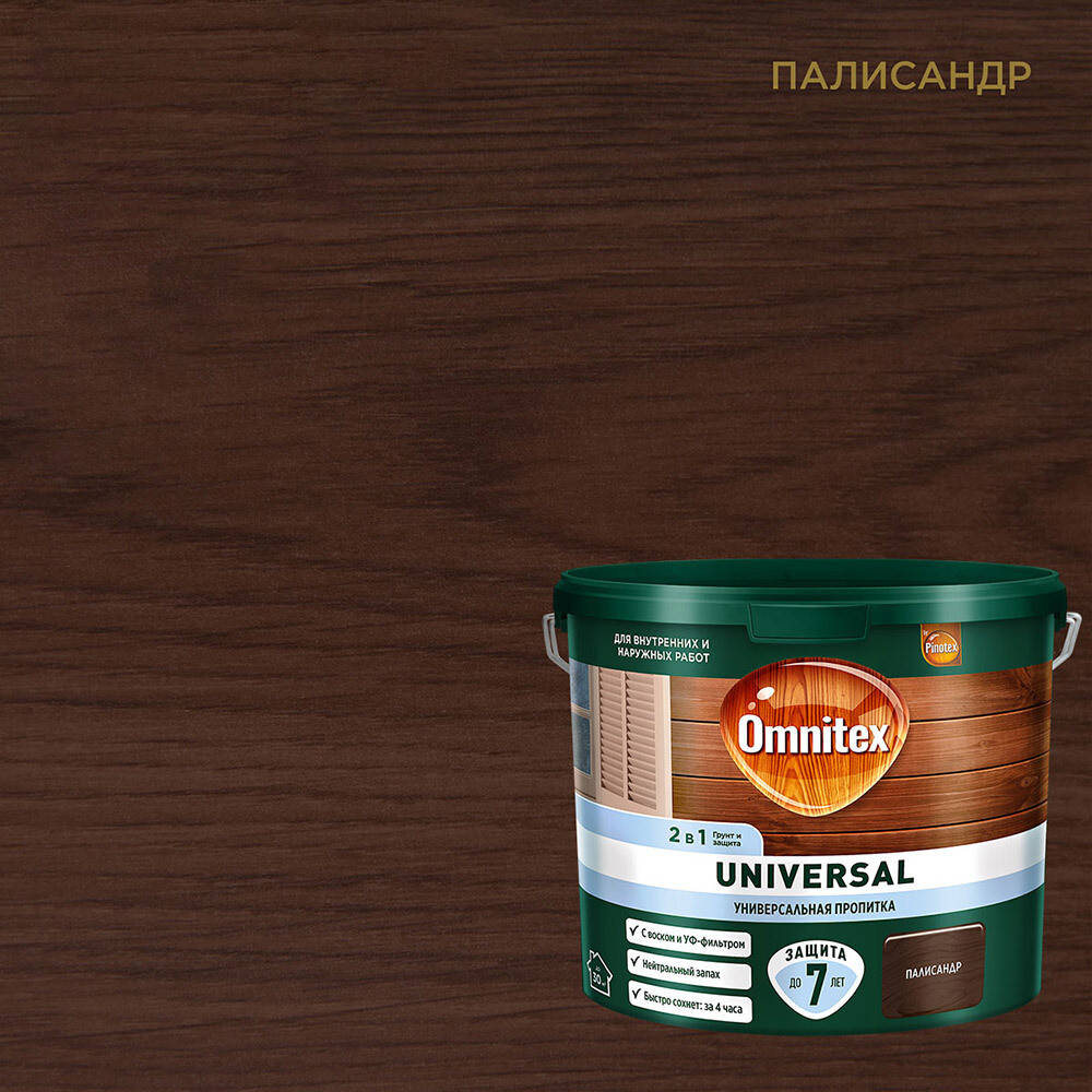 original-5257.jpg Антисептик Pinotex Universal 2 в 1 декоративный для дерева палисандр 2,5 л — изображение 1