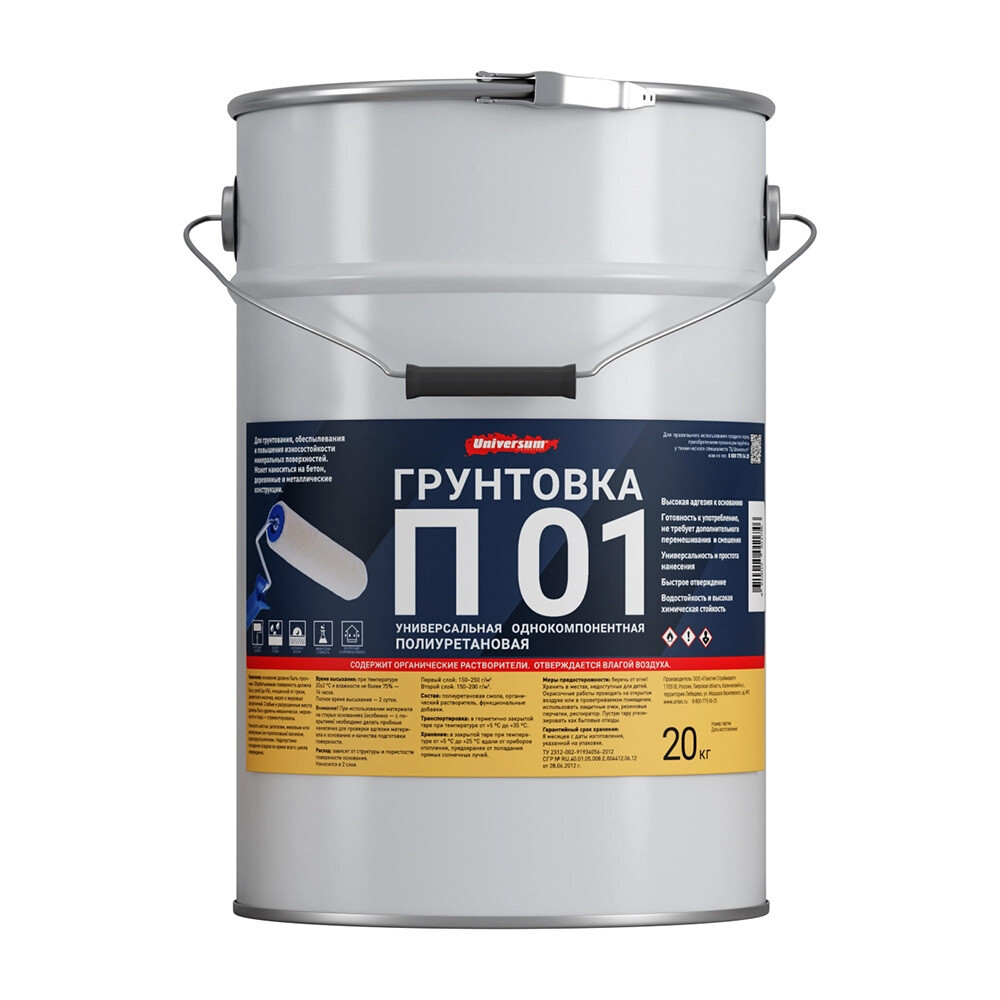 original-5821.jpg Грунт полиуретановый для полимерных полов Universum П 01 20 кг — изображение 1