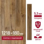 Плитка кварцвиниловая Corsa Deco Laguna B300 замковая 2,6309 кв.м 5,3 мм с фаской с подложкой IXPE