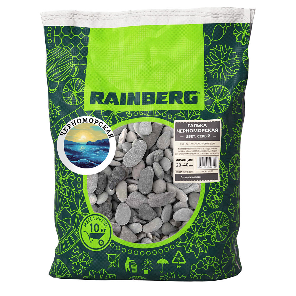 original-6358.jpg Галька Rainberg Морская Черноморская 20-40 мм 10 кг серая — изображение 1
