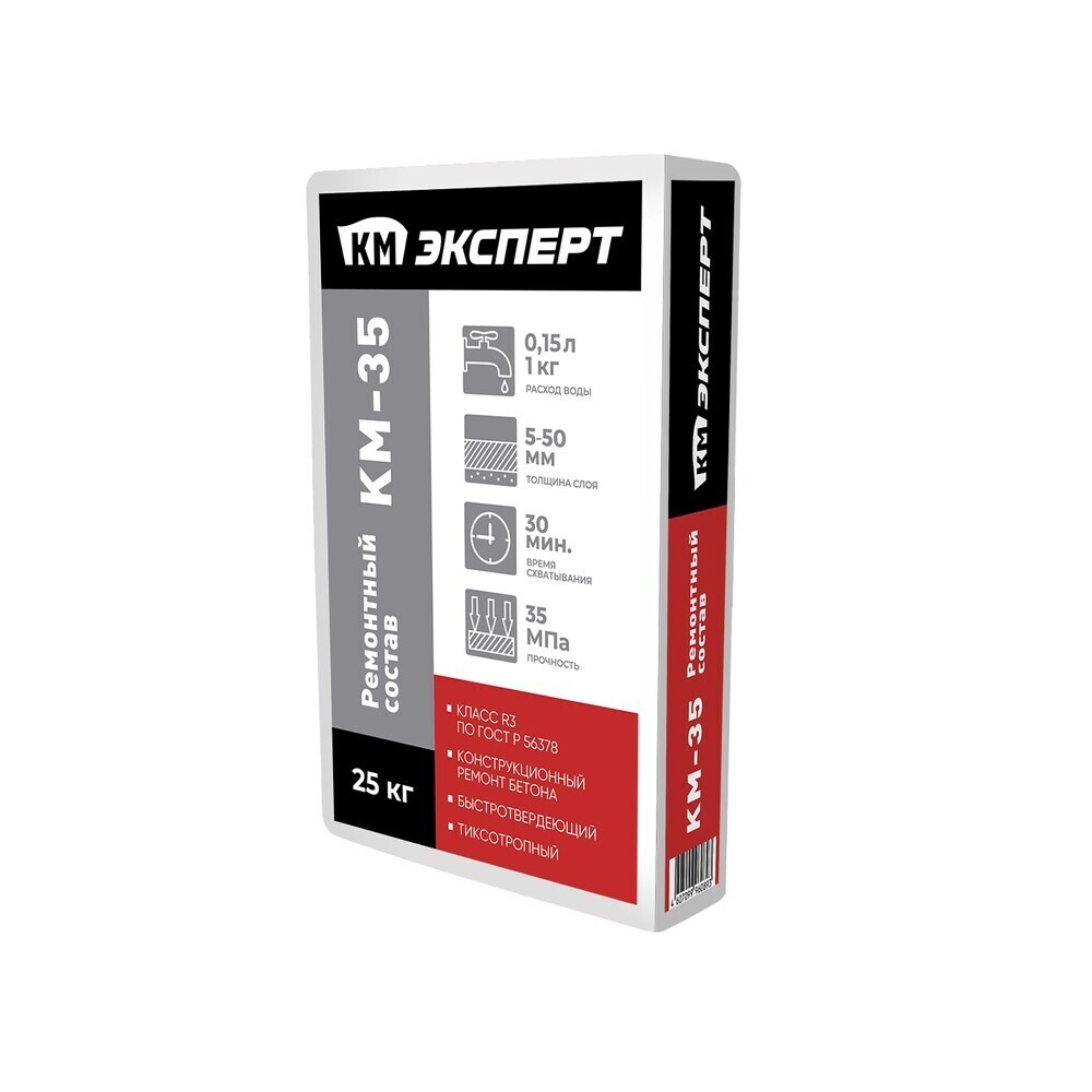 original-7895.jpg Ремсостав КМ Эксперт 35 быстротвердеющий 25 кг — изображение 1