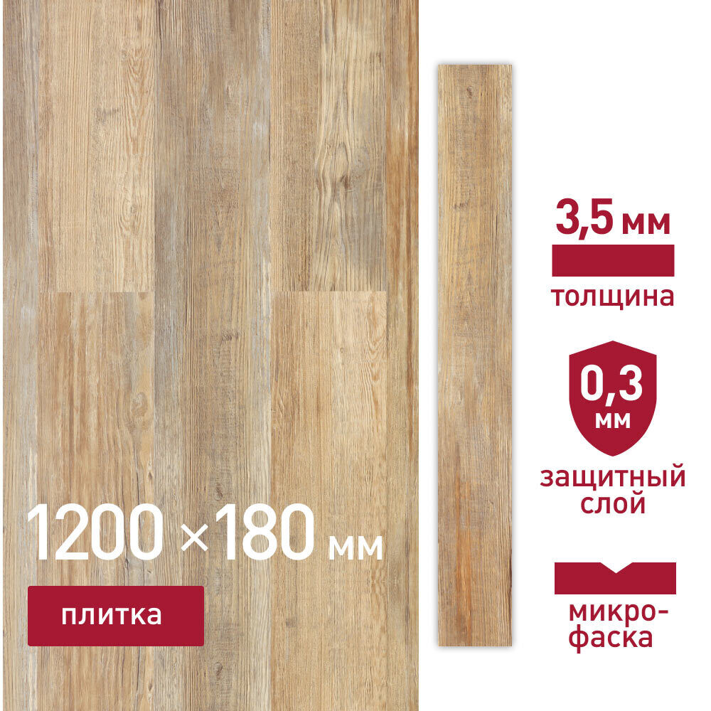 original-943.jpg Плитка кварцвиниловая Corsa Deco Prado B100 замковая 2,16 кв.м 3,5 мм с микрофаской — изображение 1