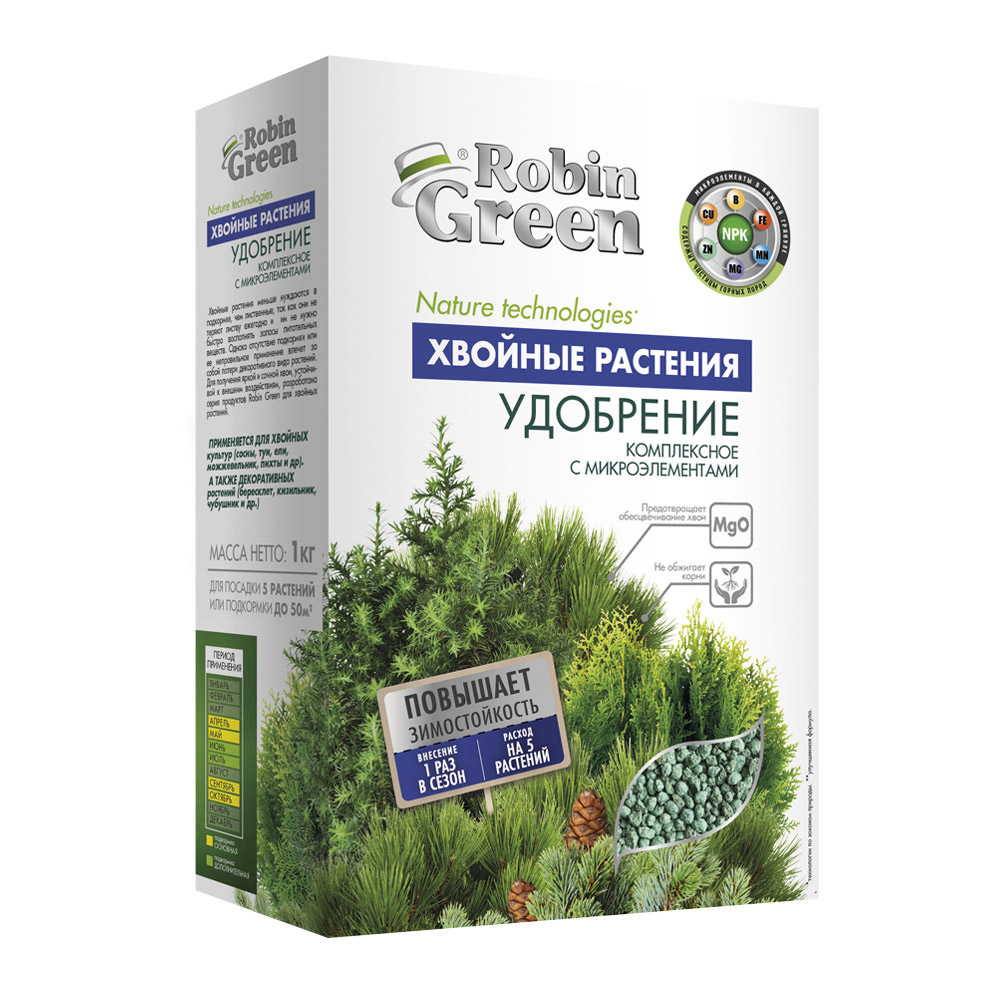 original-9482.jpg Удобрение минеральное сухое для хвойных растений гранулированное Робин Грин 1 кг — изображение 1