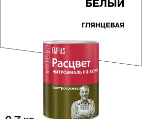 Изображение товара 970343