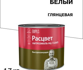 Изображение товара 970344