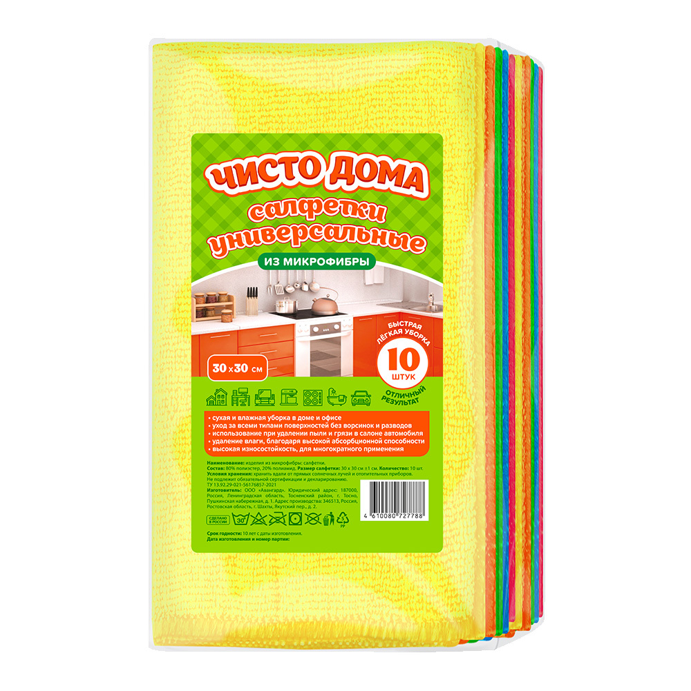 original-1680.jpg Изображение товара 1028702