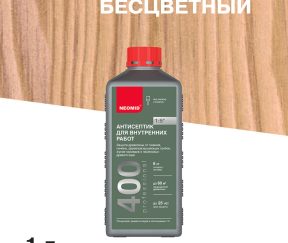 Изображение товара 683307