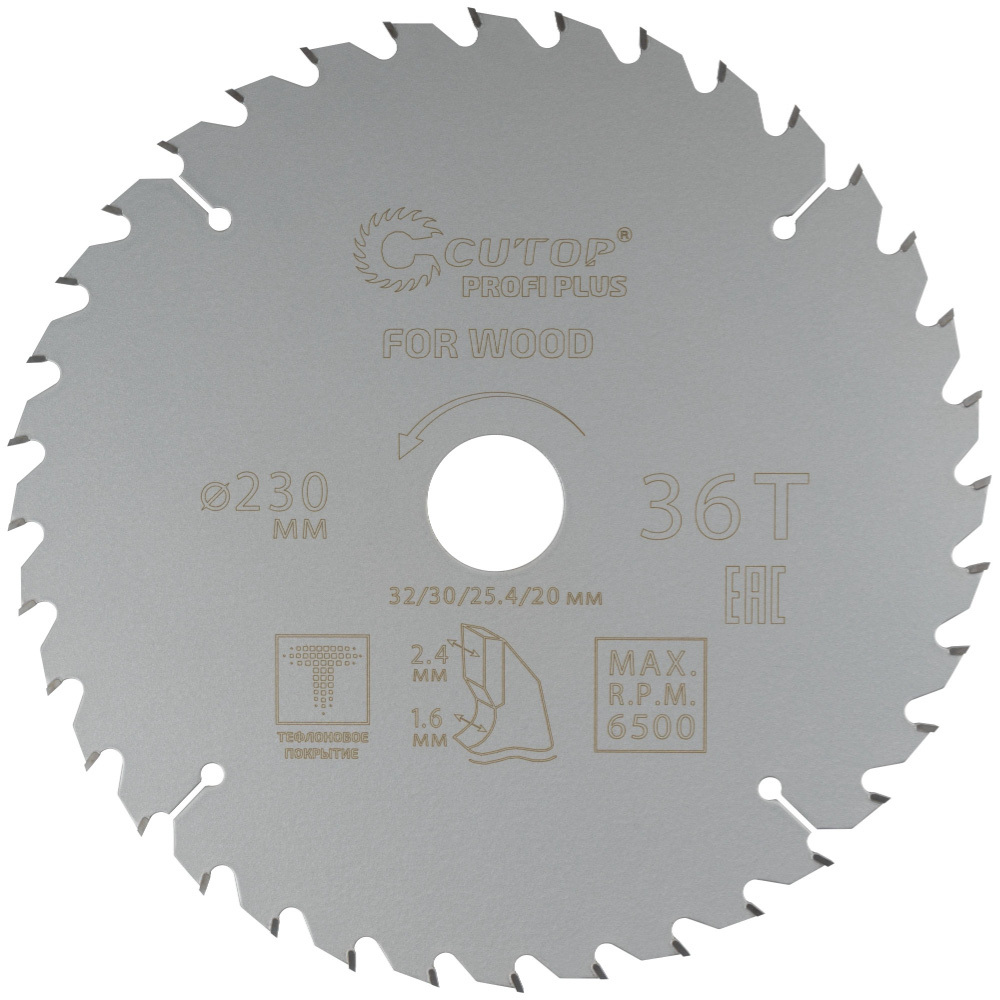 original-186.jpg Изображение товара 1038045