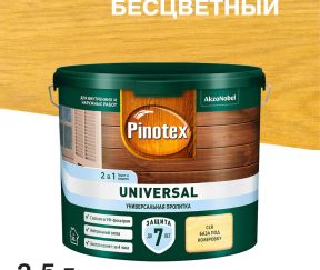 Изображение товара 892525