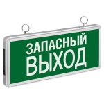 Изображение товара 661274