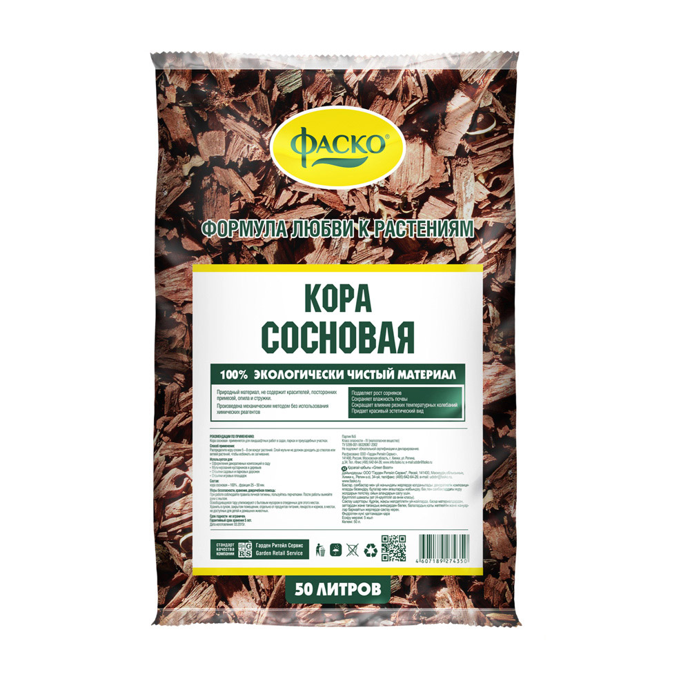 original-863.jpg Изображение товара 691014