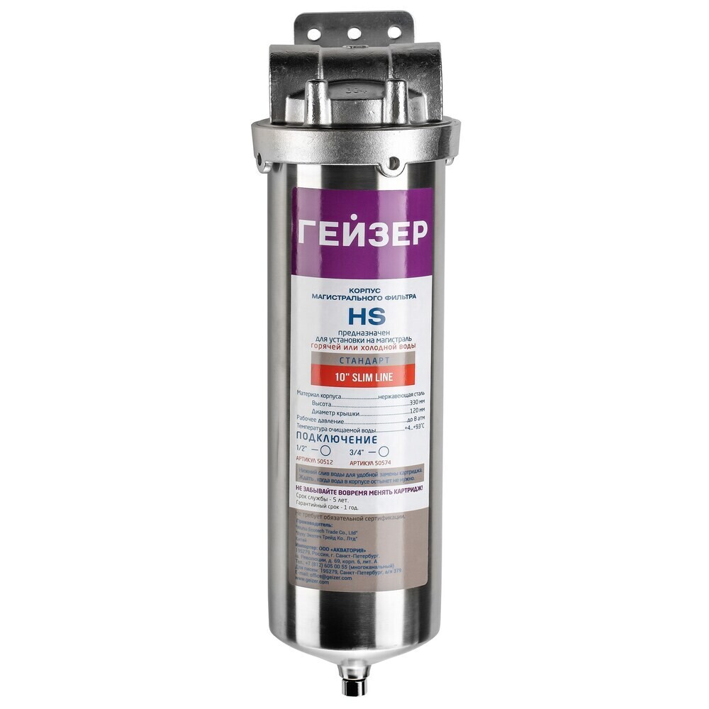 original-891.jpg Изображение товара 1169207