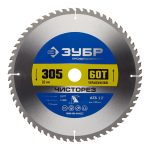 Изображение товара 1017499