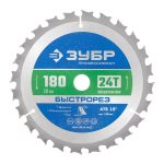 Изображение товара 1017461