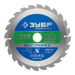 Изображение товара 1017467