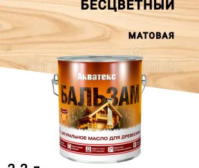 Изображение товара 1020347