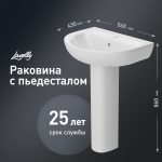 Изображение товара 1020759