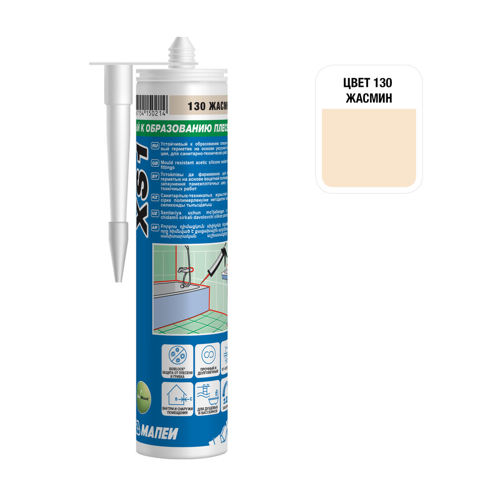 original-1362.jpg Изображение товара 1138609