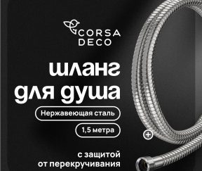 Изображение товара 1023746