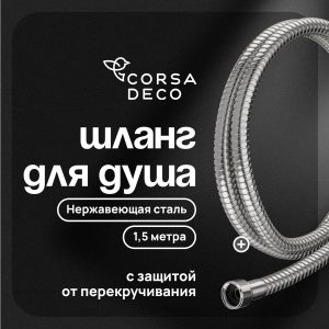 Изображение товара 1023746