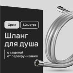 Изображение товара 1023758