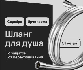 Изображение товара 1023759