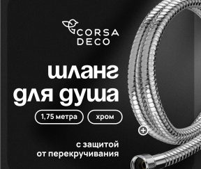 Изображение товара 1023742