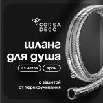 Изображение товара 1023741