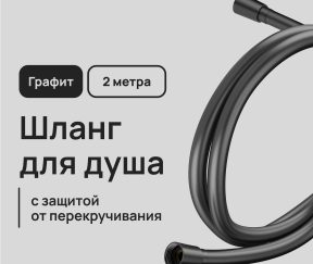 Изображение товара 1023765