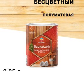 Изображение товара 1023724