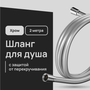 Изображение товара 1023913