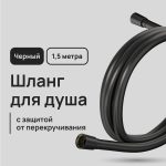 Изображение товара 1023762