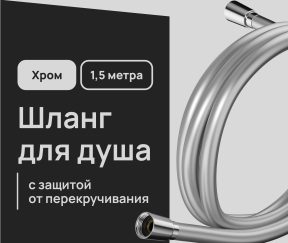 Изображение товара 1023911