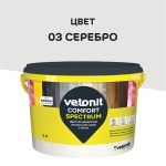 Изображение товара 1022829