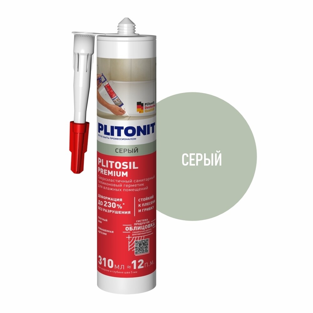 original-1484.jpg Изображение товара 1141015