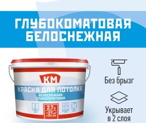 Изображение товара 1023722