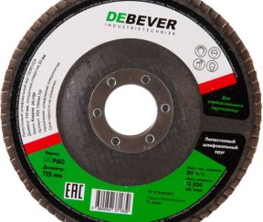 Изображение товара 653800