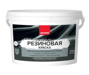 Изображение товара 1062713