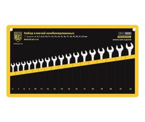 Изображение товара 1031086