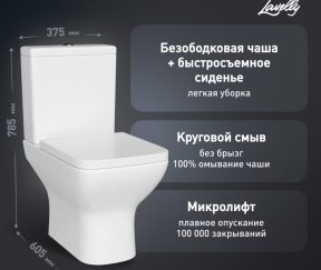 Изображение товара 1039461