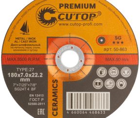 Изображение товара 1038060