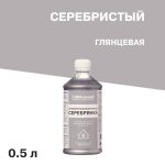 Изображение товара 103940