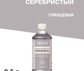 Изображение товара 103940