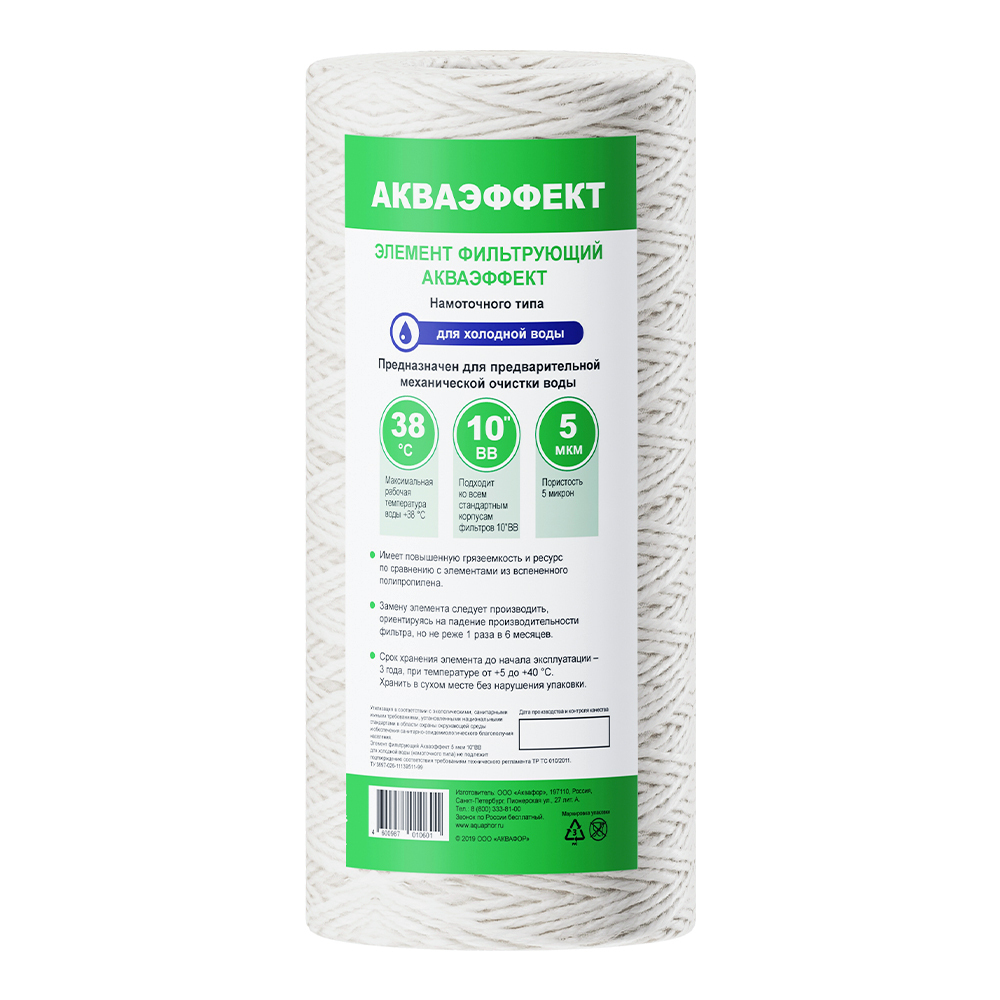 original-19832.jpg Изображение товара 1038565