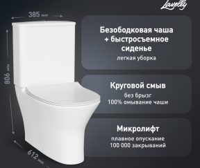 Изображение товара 1039462