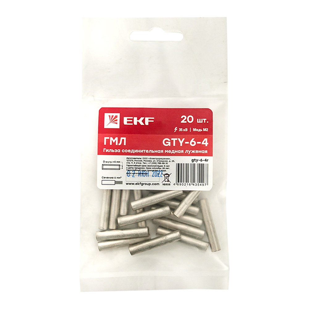 original-199.jpg Изображение товара 963318