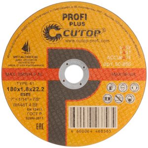 Изображение товара 1038009