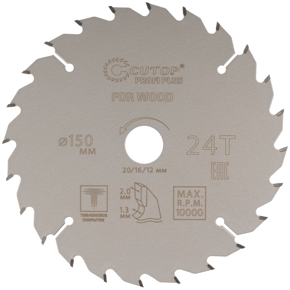 original-20473.jpg Изображение товара 1038018