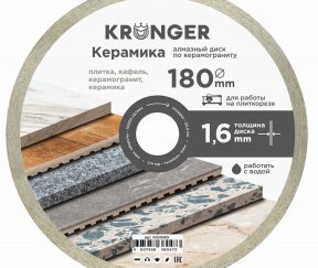 Изображение товара 1040305