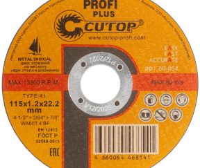 Изображение товара 1037999